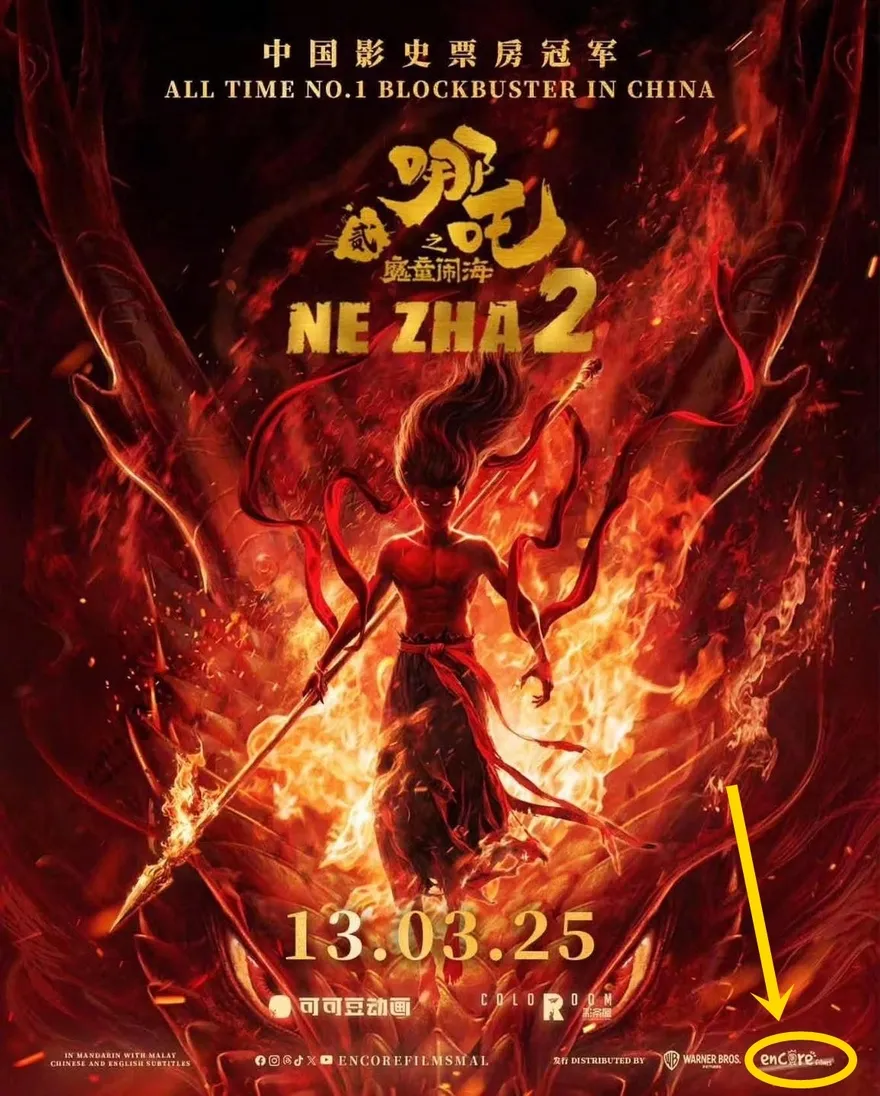 Lý do Na Tra: Ma Đồng Náo Hải mãi chưa chiếu tại Việt Nam