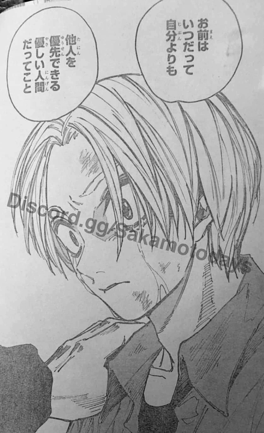 Spoiler Sakamoto Days chap 203