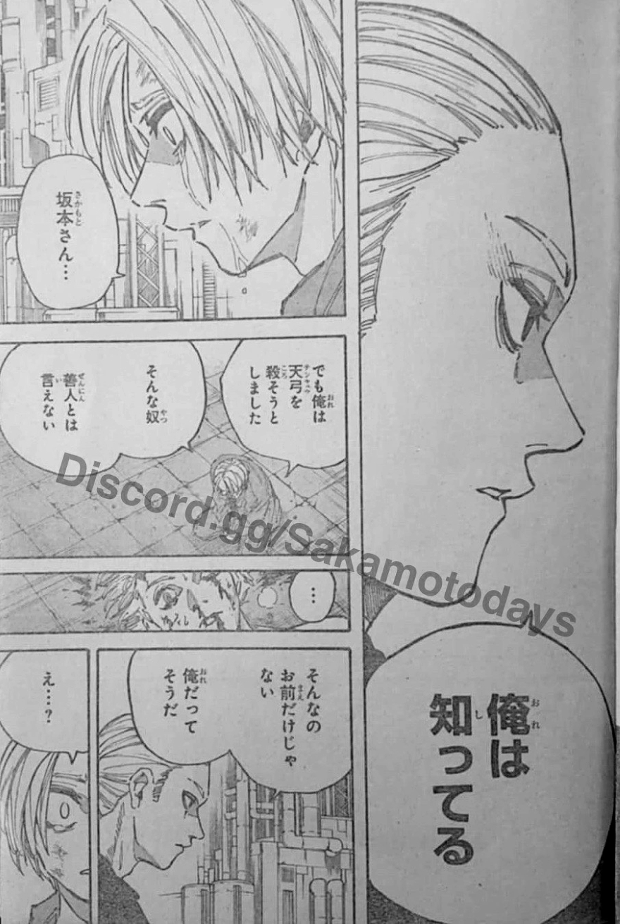 Spoiler Sakamoto Days chap 203
