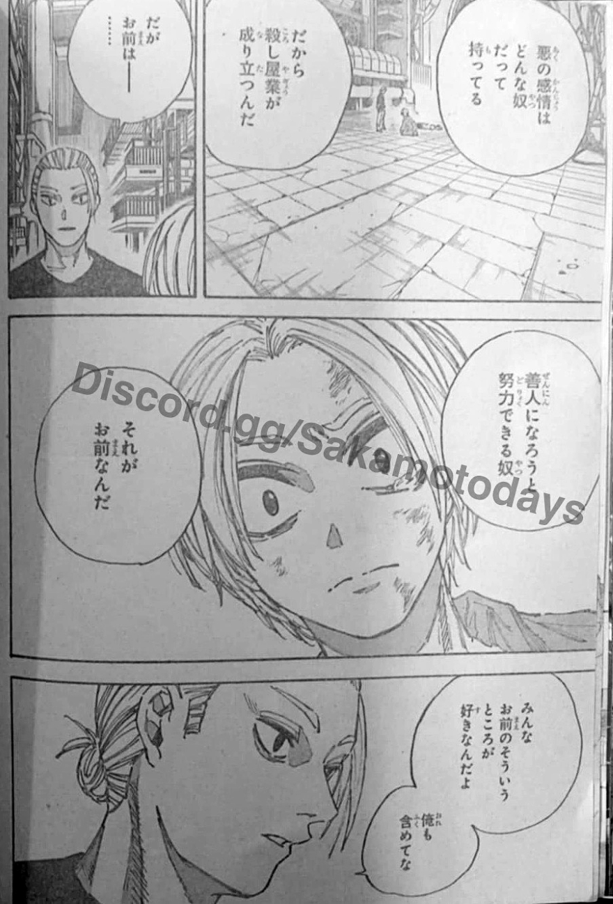 Spoiler Sakamoto Days chap 203