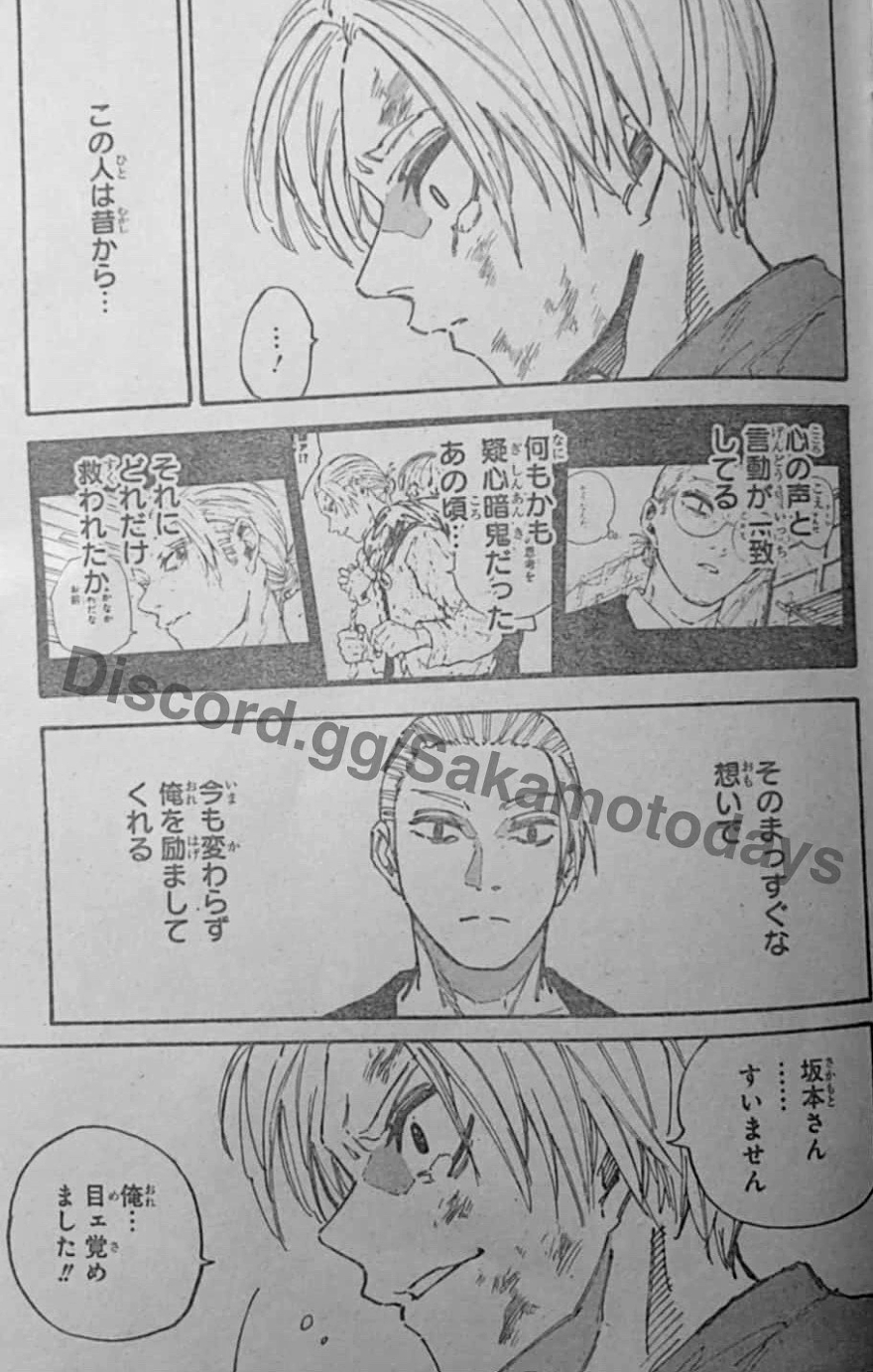 Spoiler Sakamoto Days chap 203