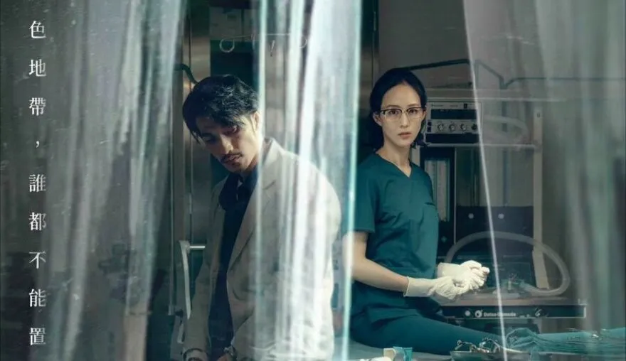 Nội dung, lịch chiếu Bác Sĩ Tha Hương của Liên Bỉnh Phát