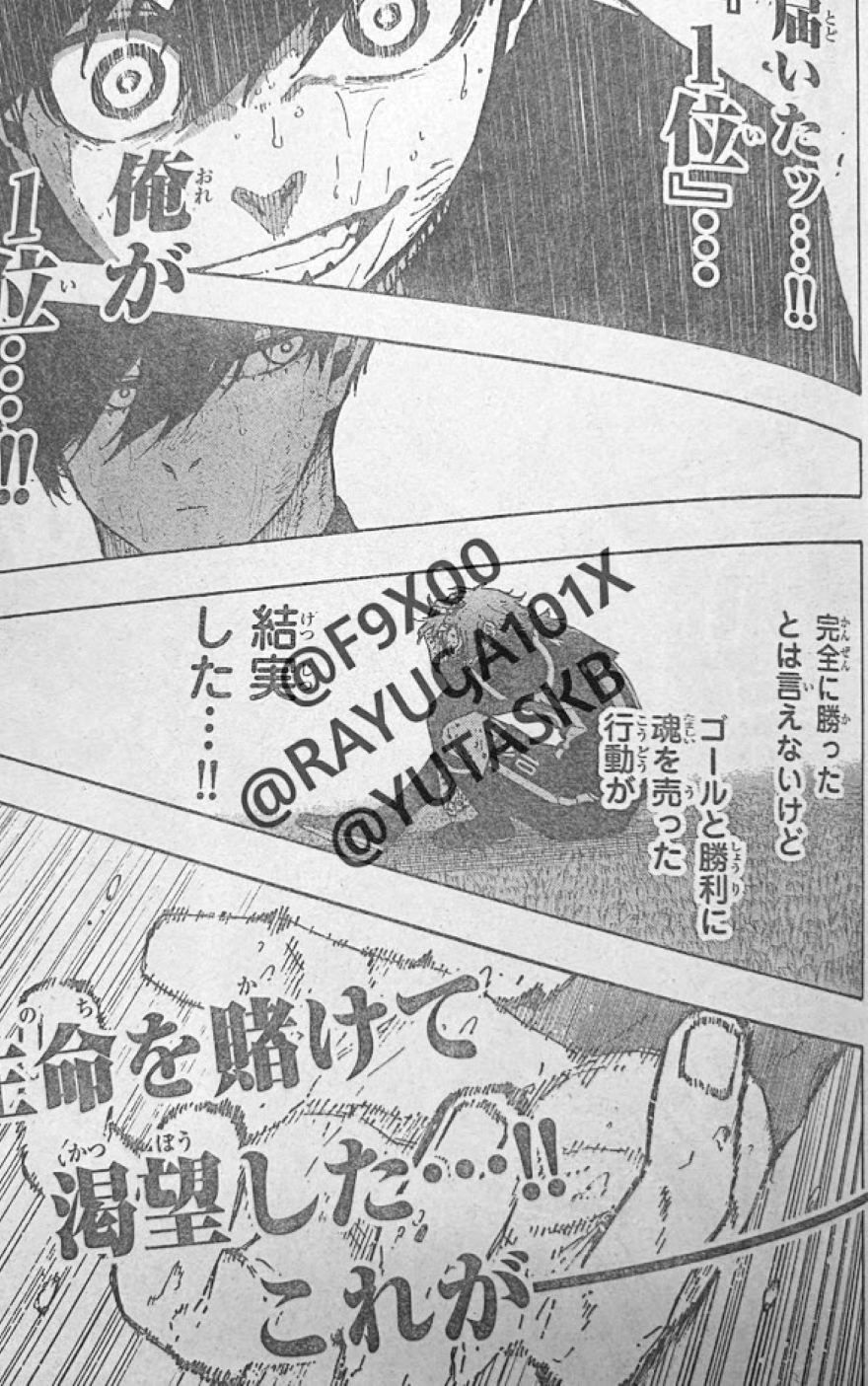 Spoiler Blue Lock chap 295