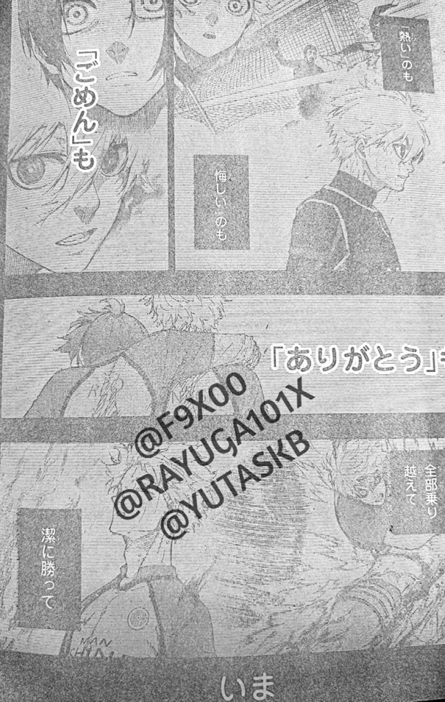 Spoiler Blue Lock chap 295