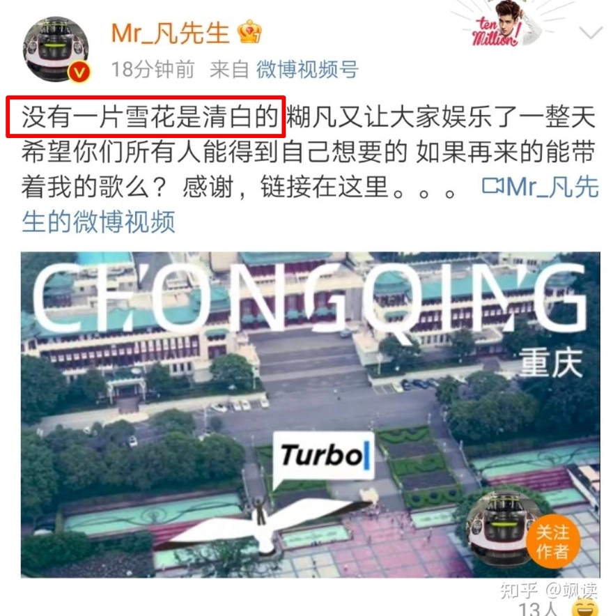 Giải mã nguồn gốc câu 