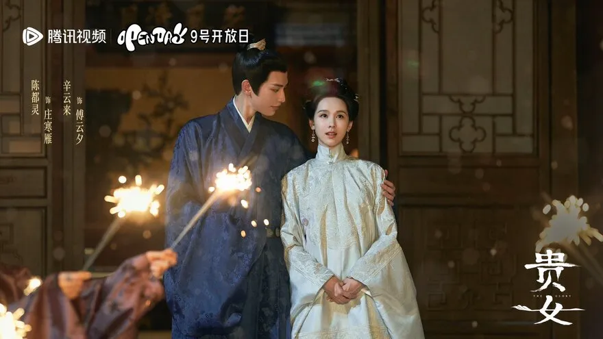 Phim Quý Nữ: Nội dung và lịch chiếu