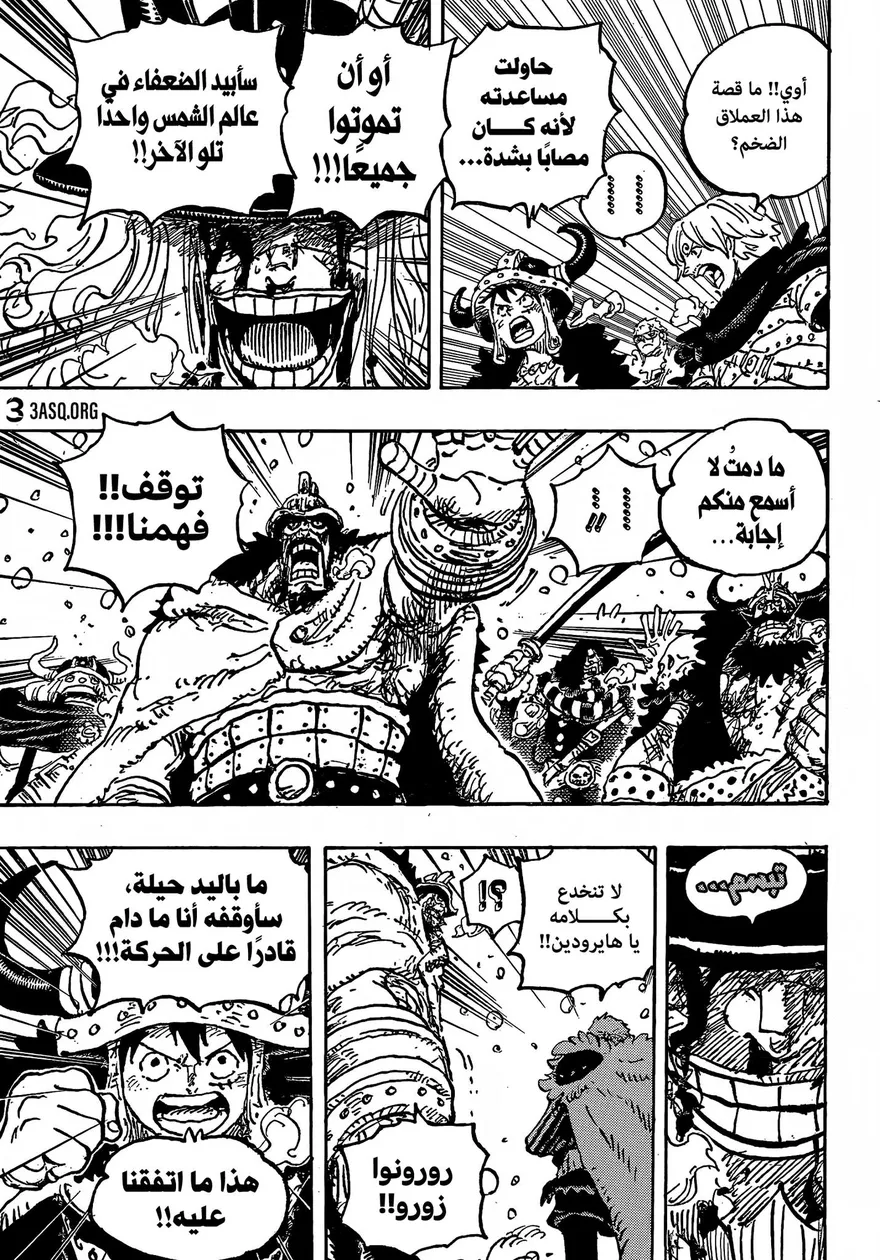 Phân tích One Piece Chap 1143: Cuộc đua và bí ẩn tại Elbaf