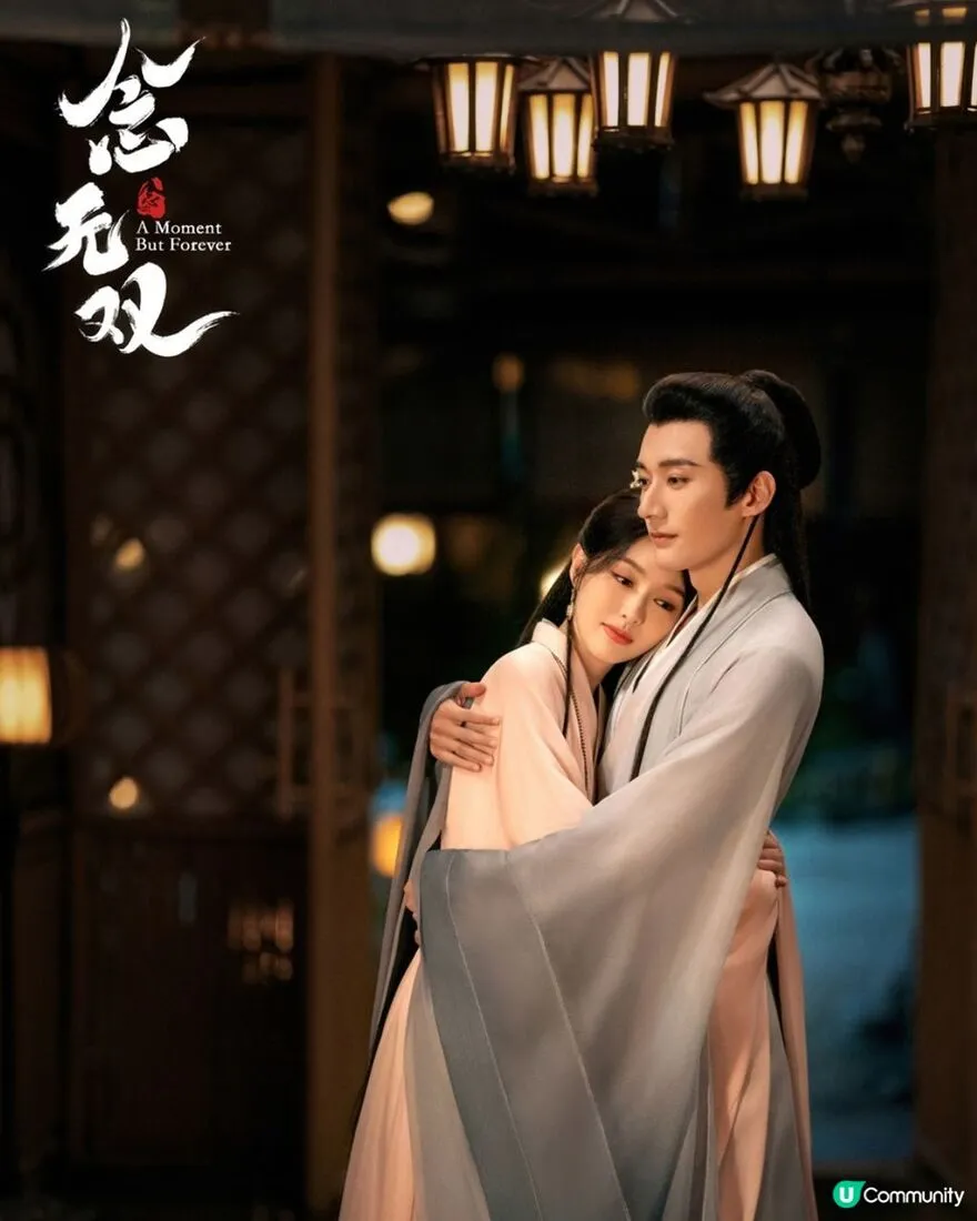 Niệm Vô Song: Nội dung và lịch chiếu