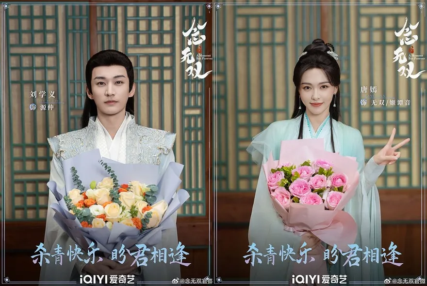 Niệm Vô Song: Nội dung và lịch chiếu