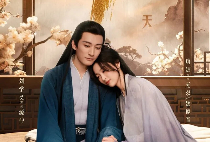 Niệm Vô Song: Nội dung và lịch chiếu