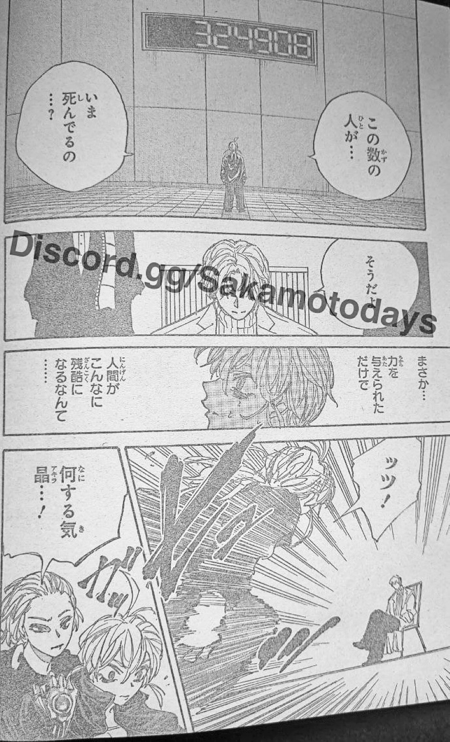 Spoiler Sakamoto Days chap 208