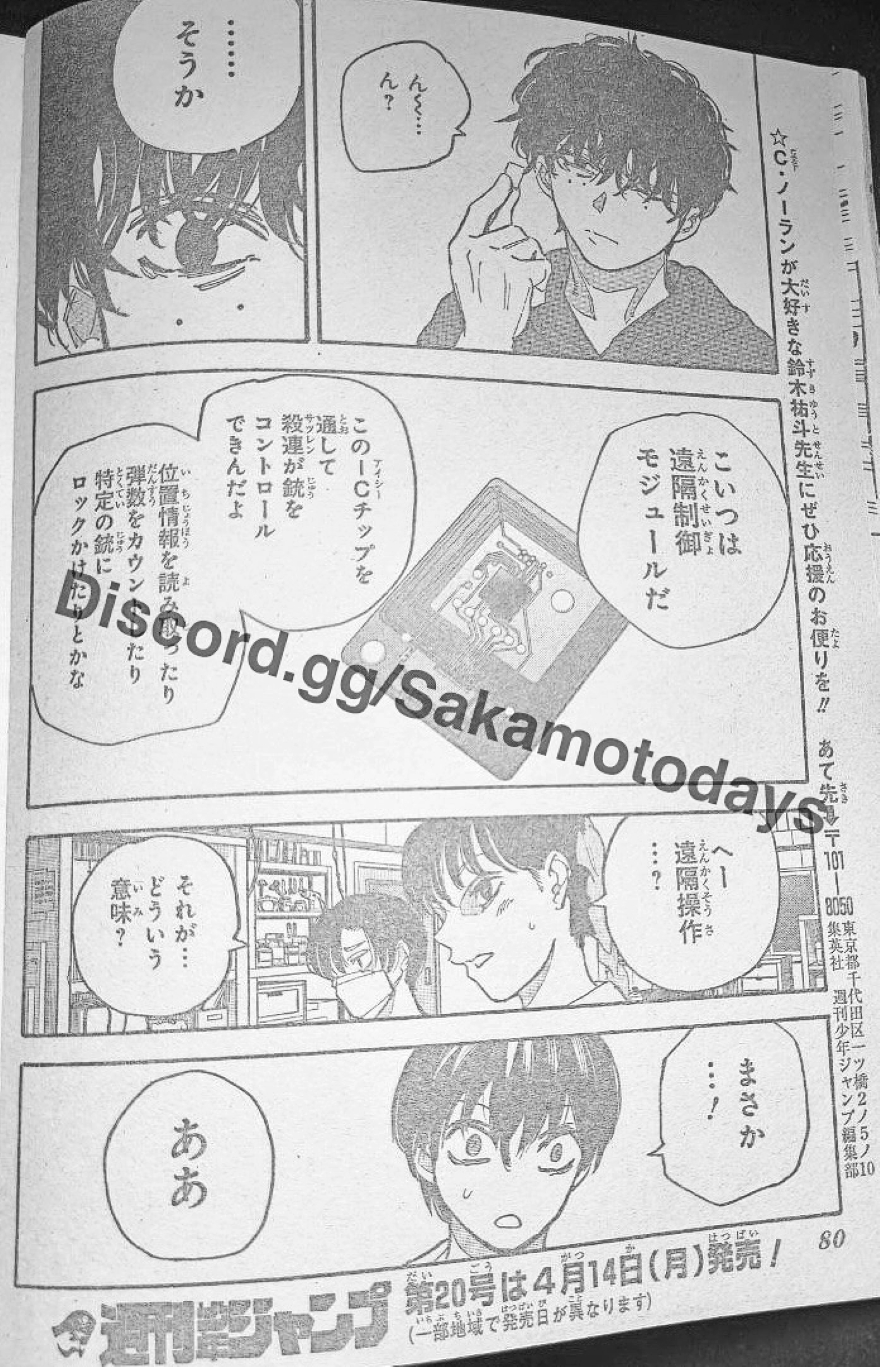 Spoiler Sakamoto Days chap 208