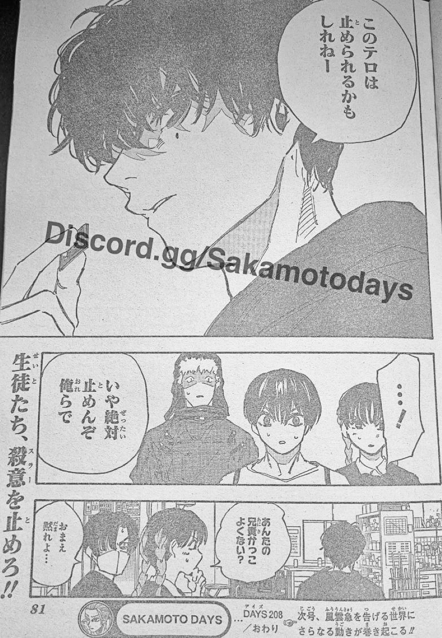 Spoiler Sakamoto Days chap 208