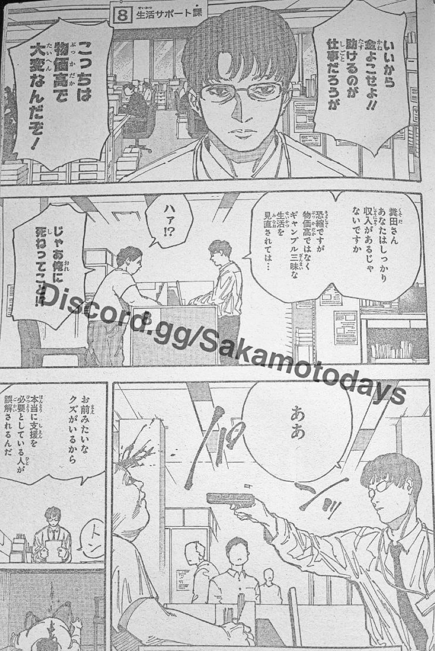 Spoiler Sakamoto Days chap 208