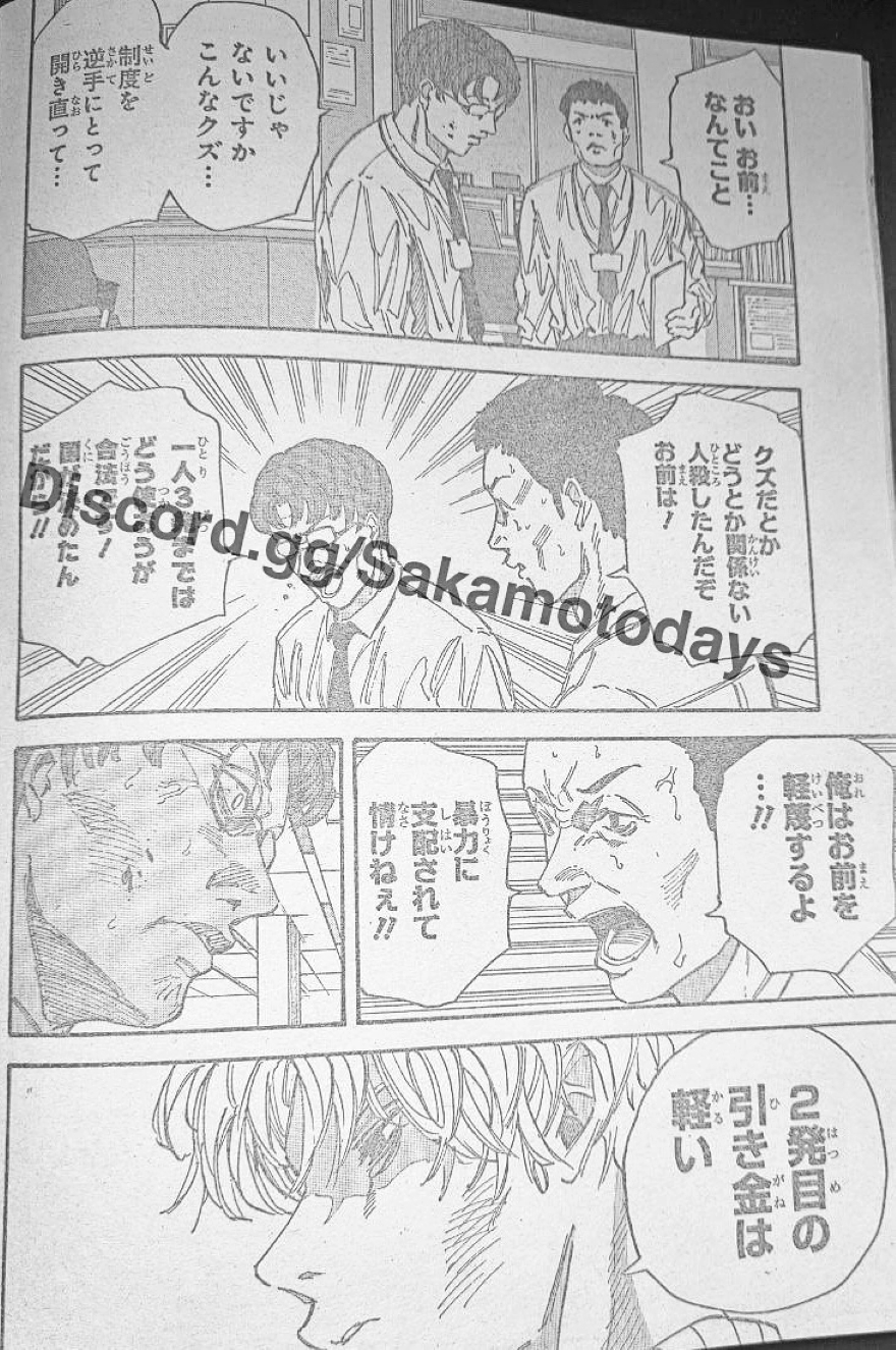 Spoiler Sakamoto Days chap 208