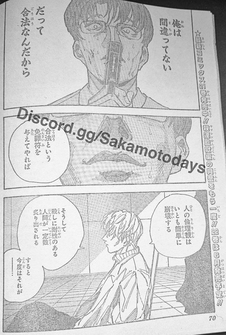 Spoiler Sakamoto Days chap 208