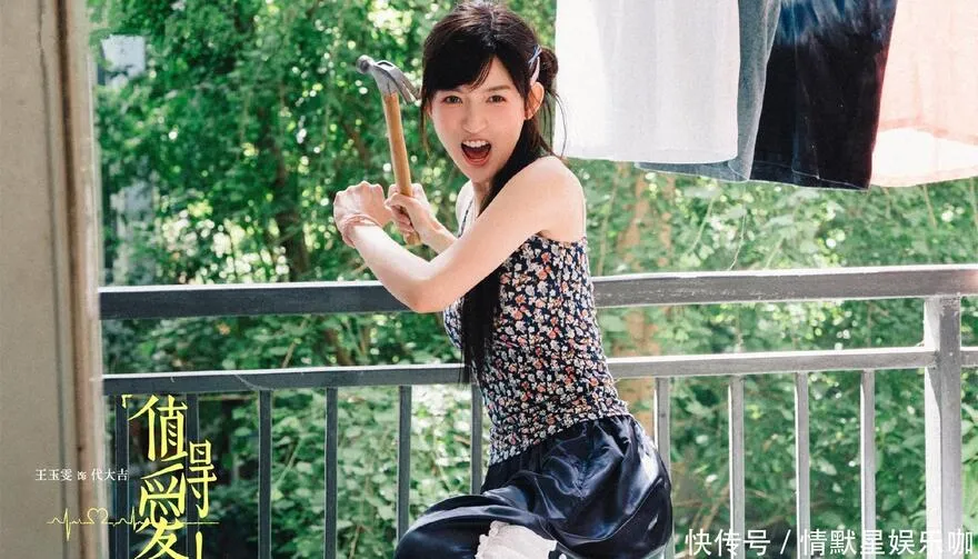 Xứng Đáng Để Yêu: Nội dung và lịch chiếu