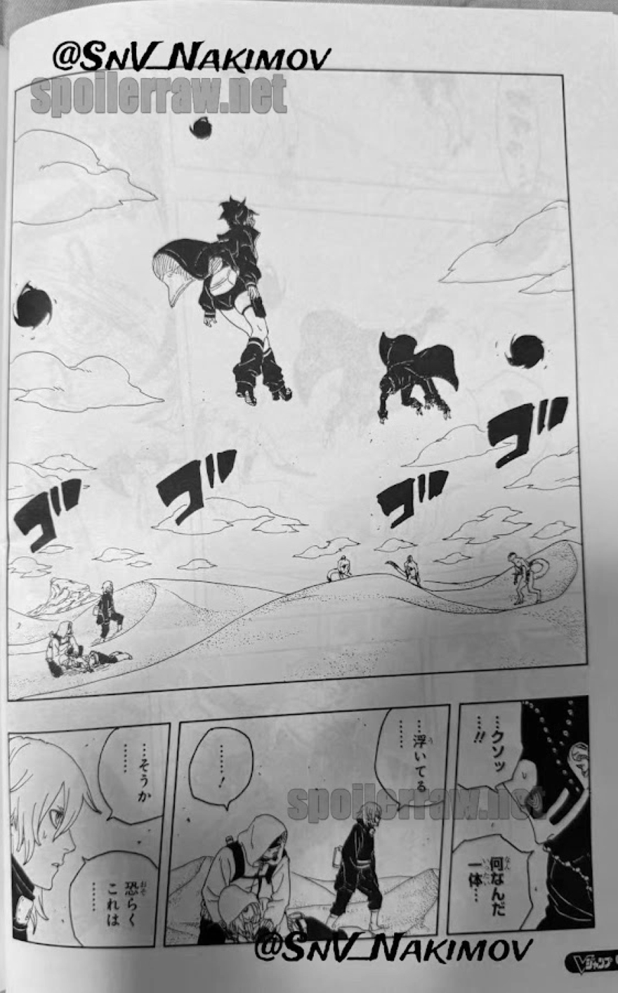 Spoiler Boruto chap 101