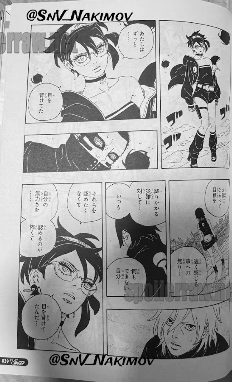 Spoiler Boruto chap 101