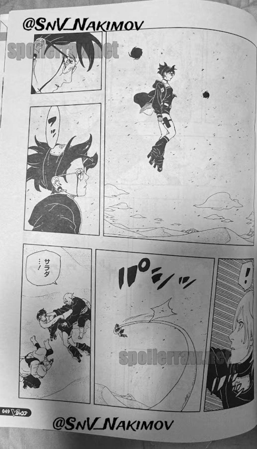 Spoiler Boruto chap 101
