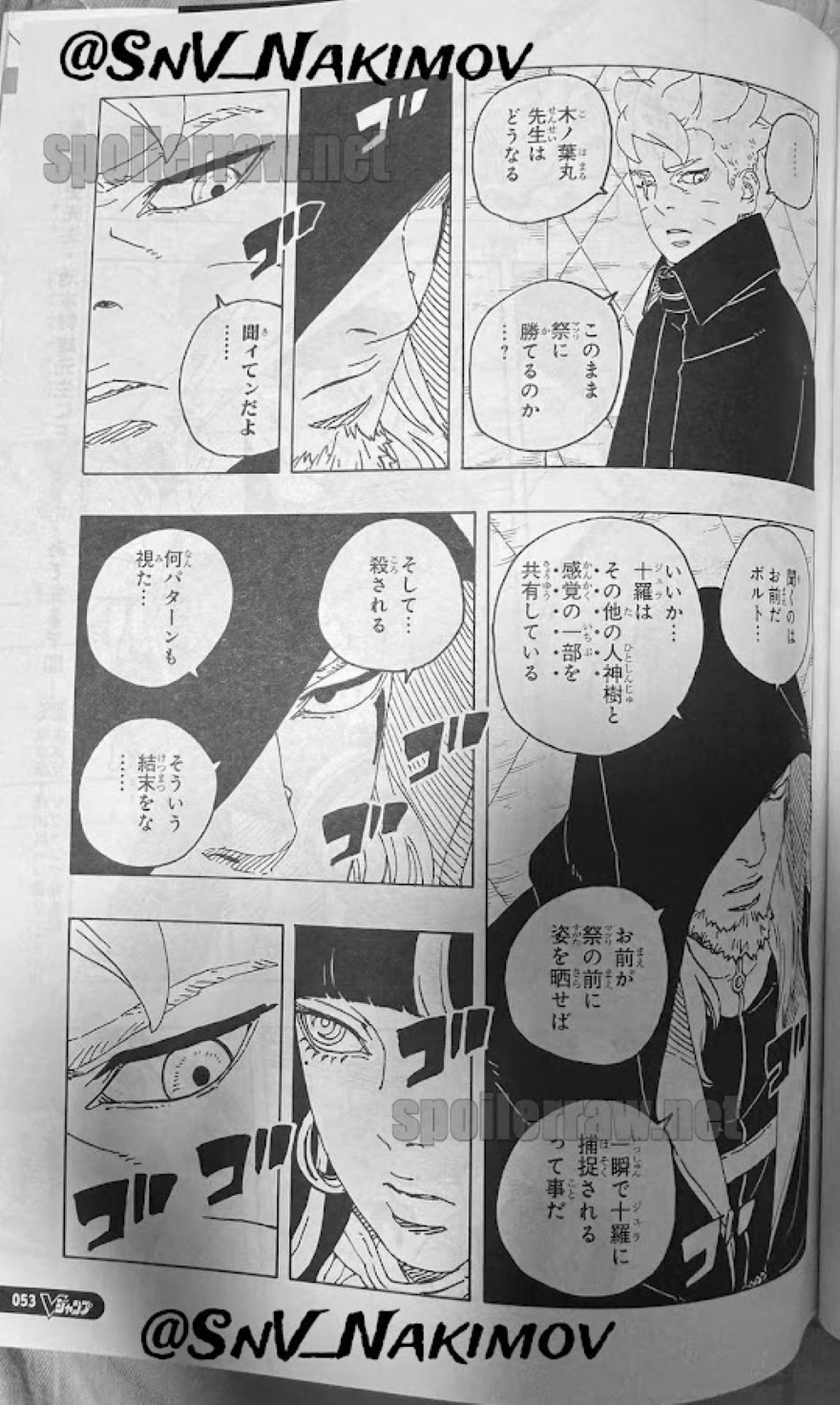 Spoiler Boruto chap 101