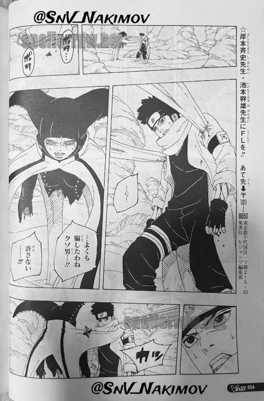 Spoiler Boruto chap 101