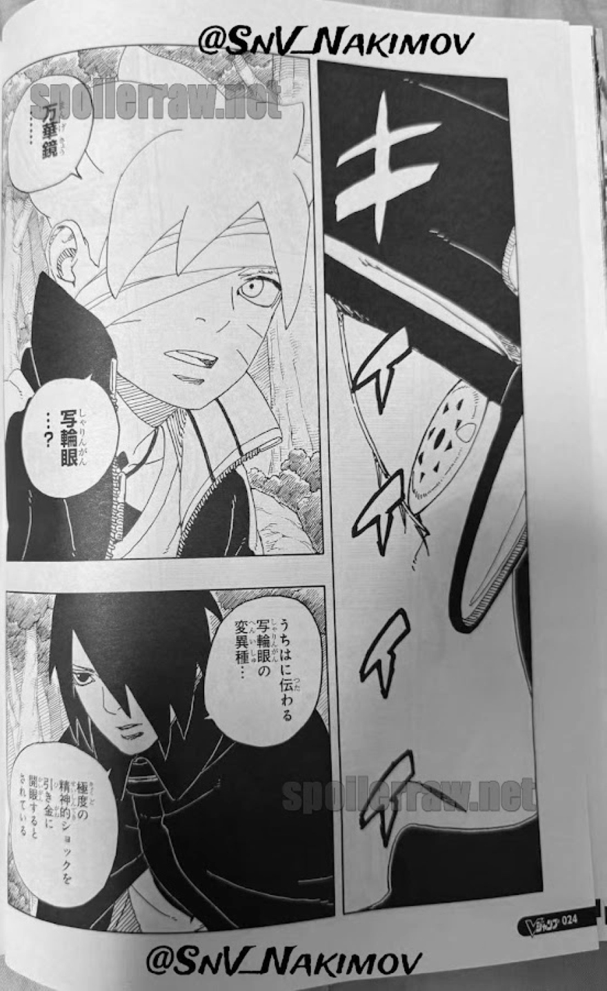 Spoiler Boruto chap 101