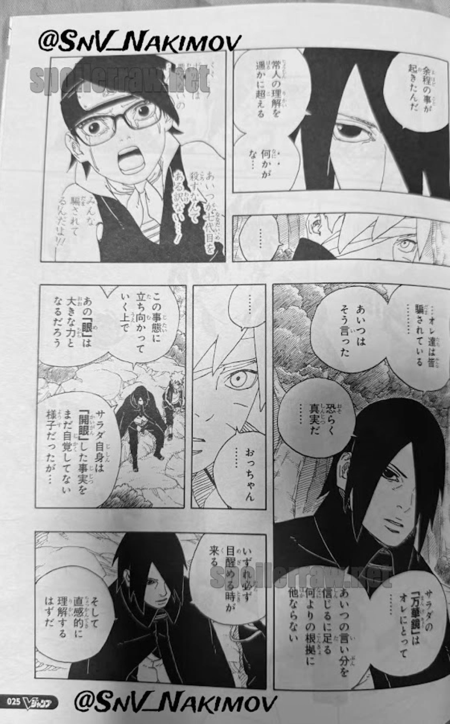 Spoiler Boruto chap 101