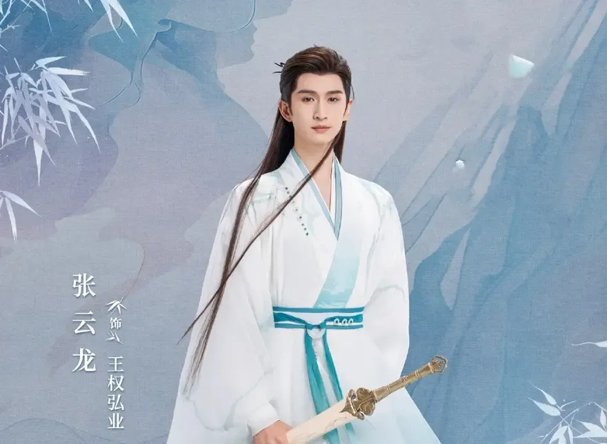 Hoài Thủy&nbsp;Trúc Đình: Nội dung và lịch chiếu