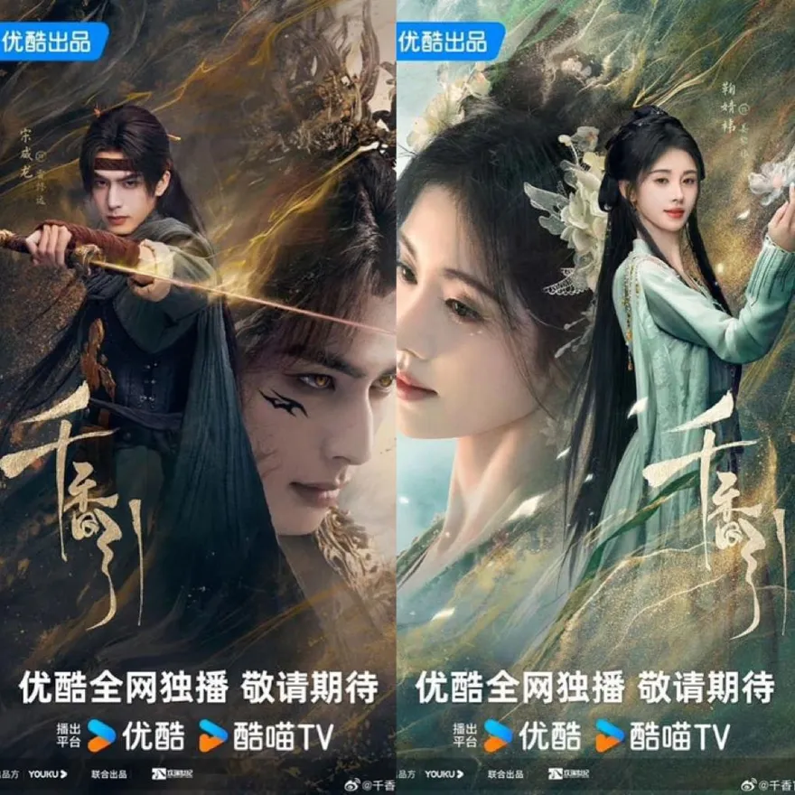 Phim Thiên Hương: Lịch chiếu và nội dung