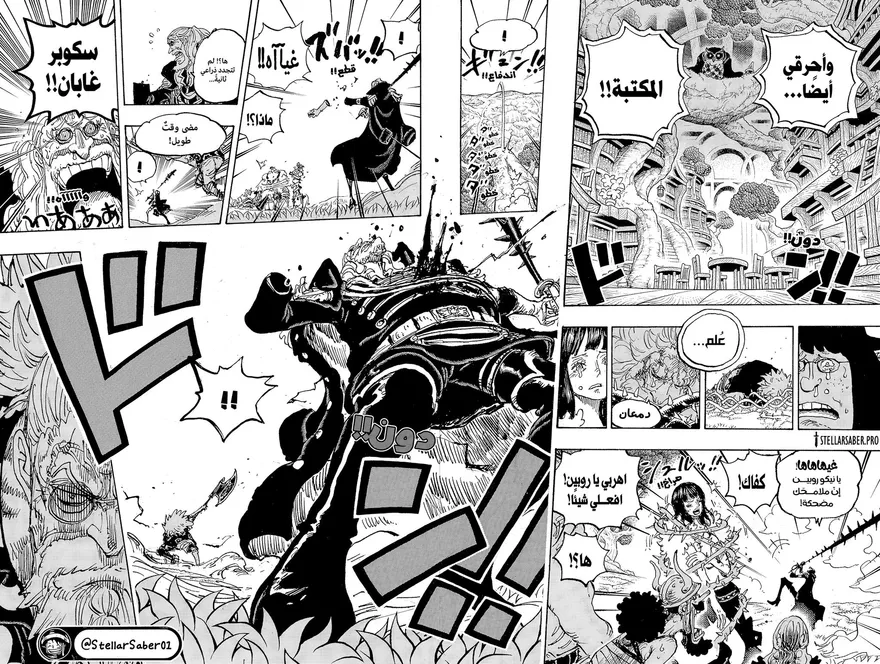 Spoiler One Piece Chap 1148: Hồi kết đẫm máu tại vách đá Elbaph