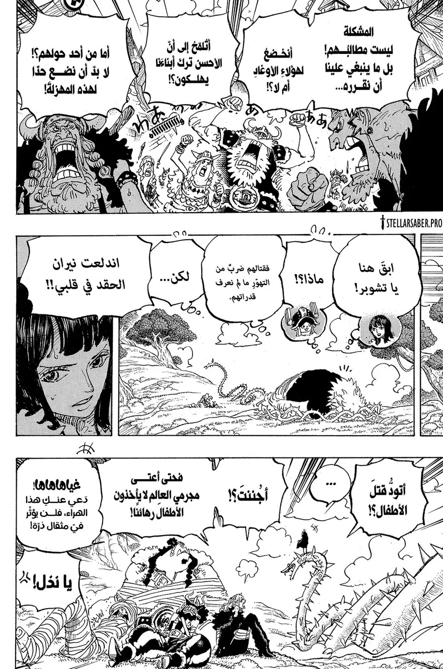 Spoiler One Piece Chap 1148: Hồi kết đẫm máu tại vách đá Elbaph
