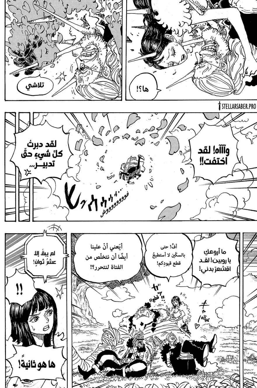 Spoiler One Piece Chap 1148: Hồi kết đẫm máu tại vách đá Elbaph