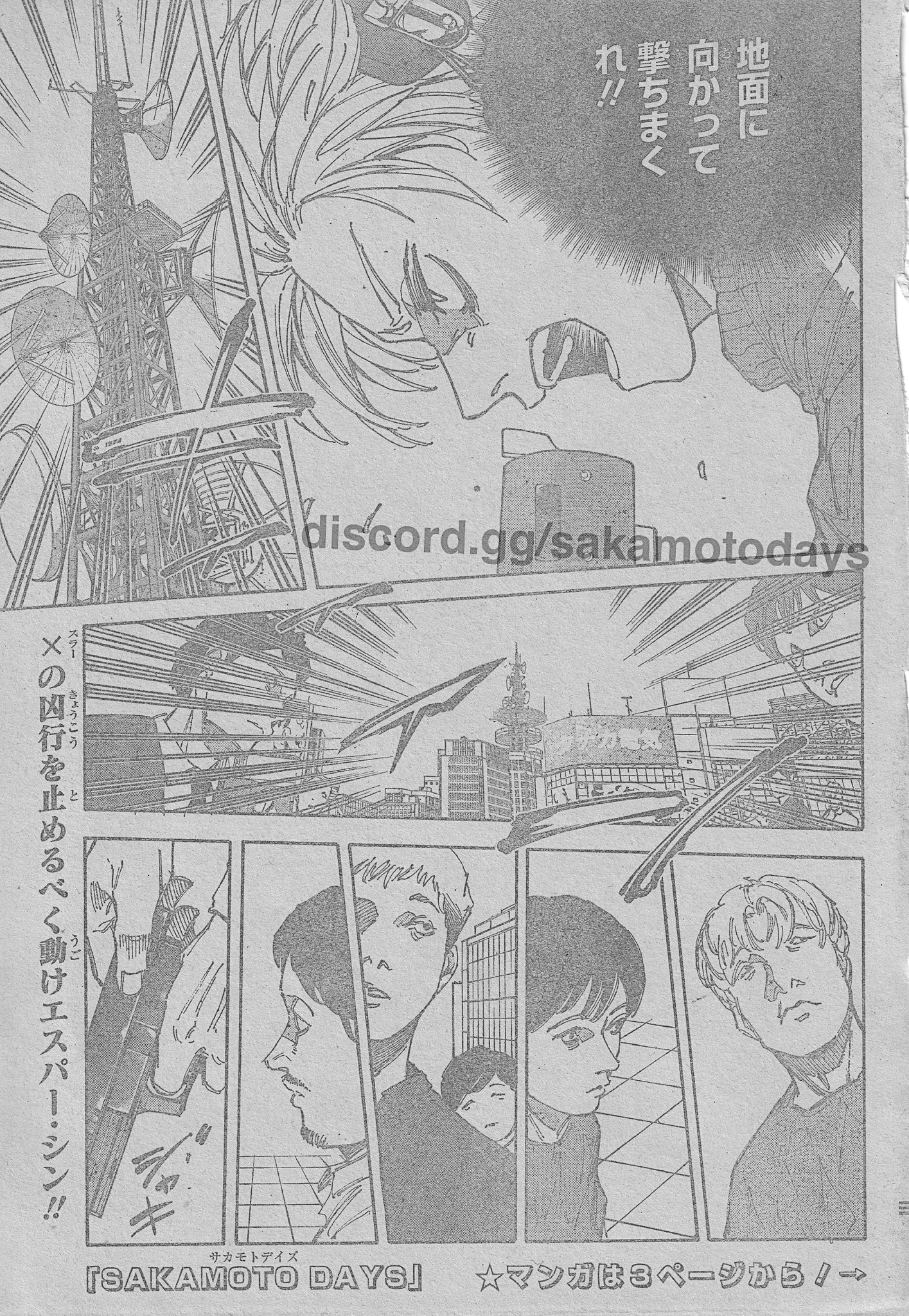 Spoiler Sakamoto Days chap 213