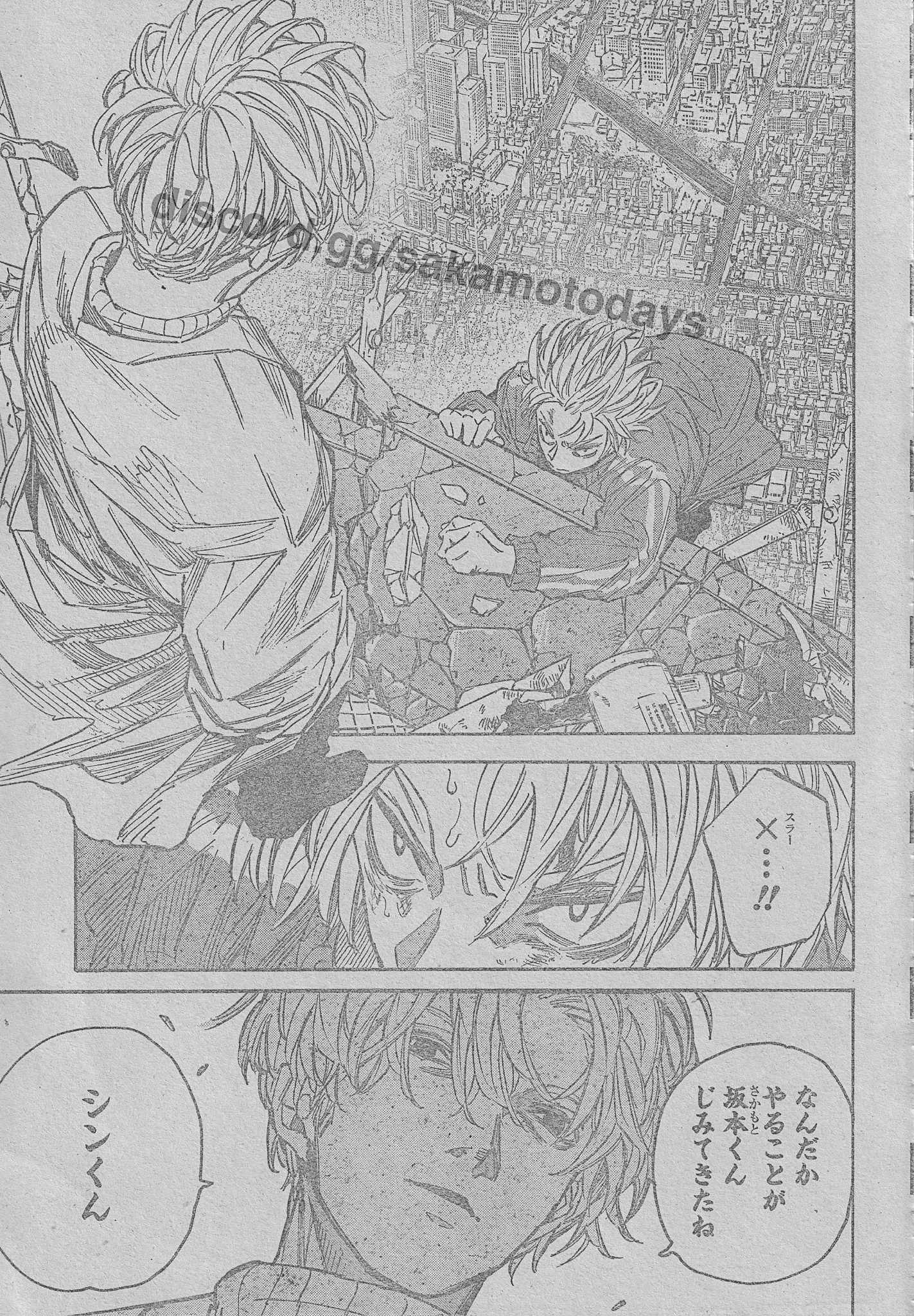 Spoiler Sakamoto Days chap 213