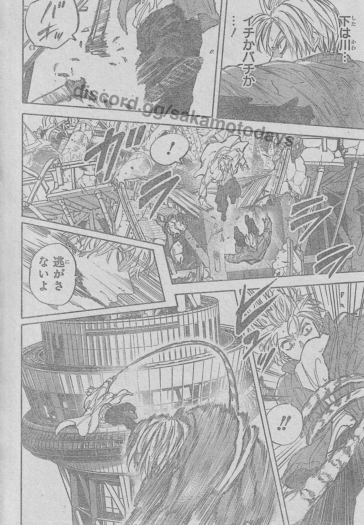Spoiler Sakamoto Days chap 213