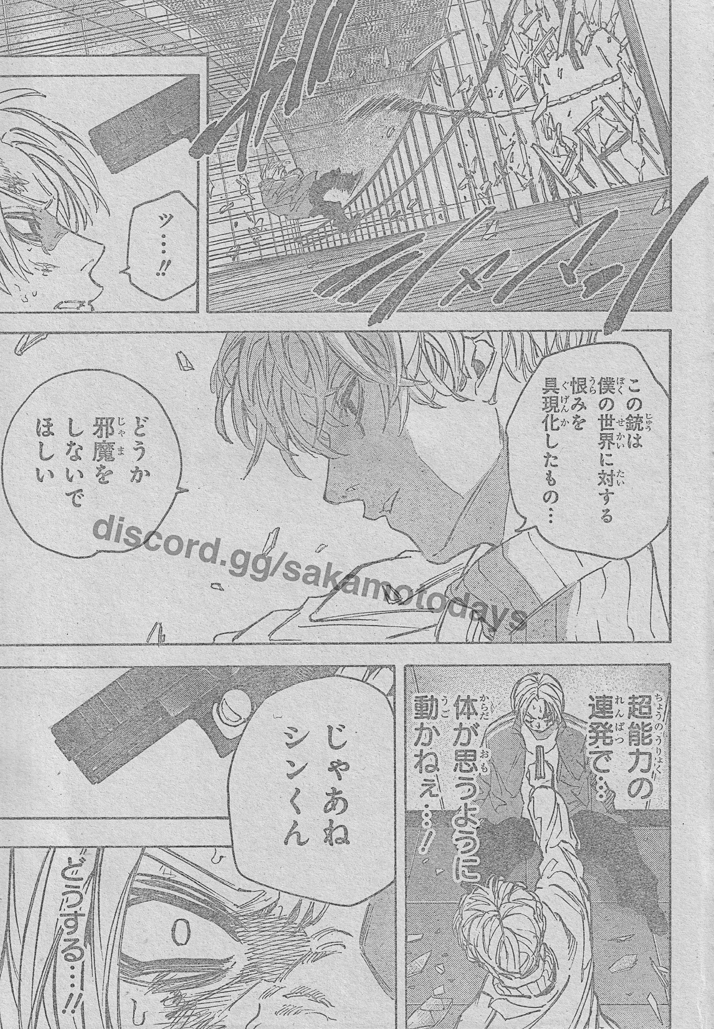 Spoiler Sakamoto Days chap 213