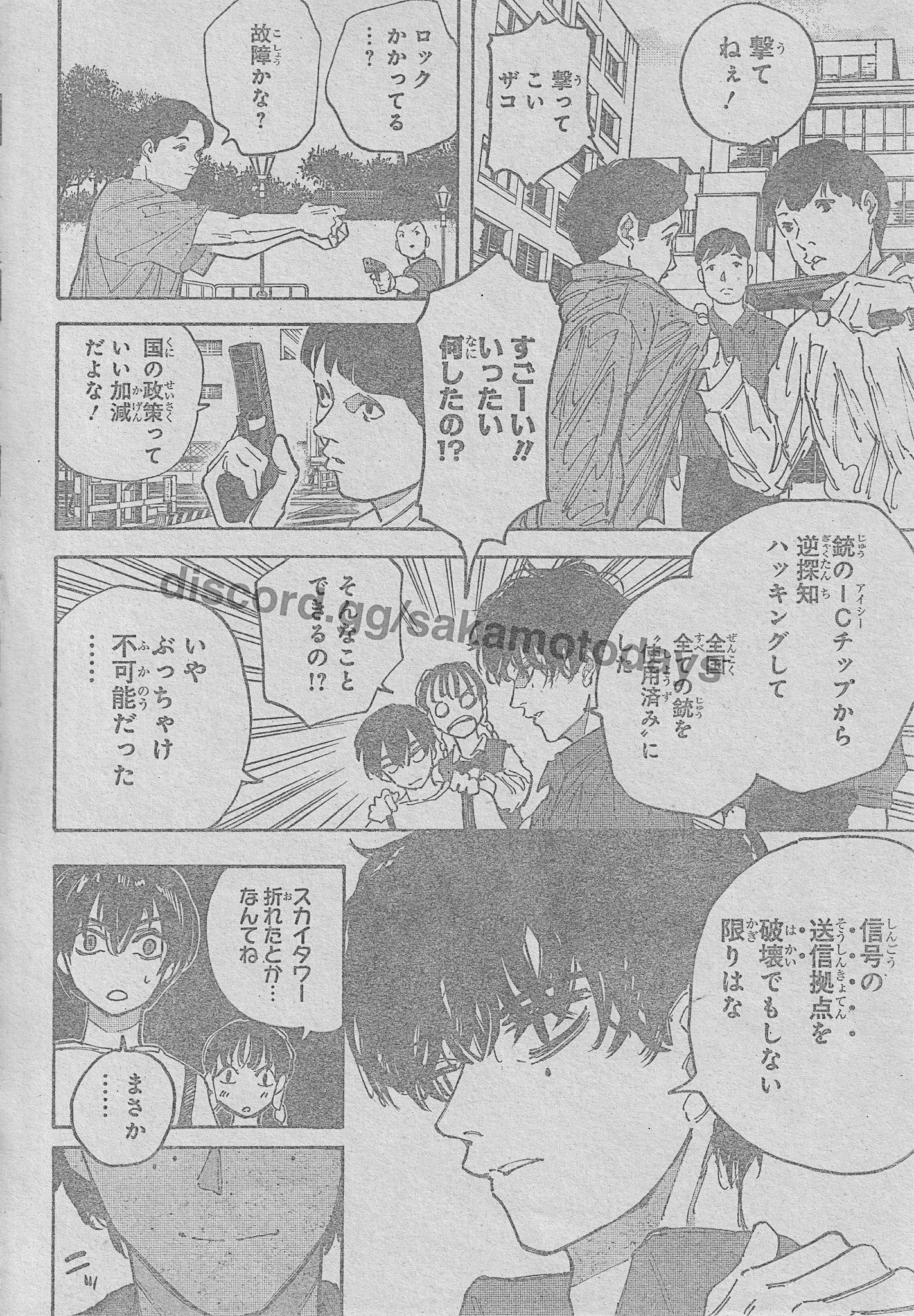 Spoiler Sakamoto Days chap 213