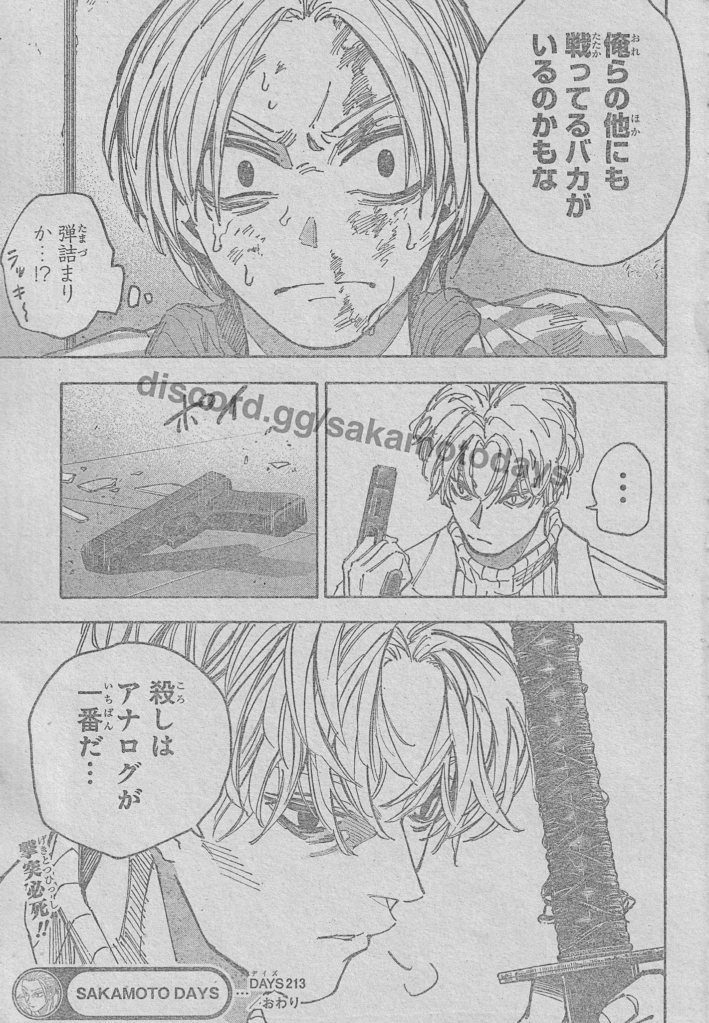 Spoiler Sakamoto Days chap 213
