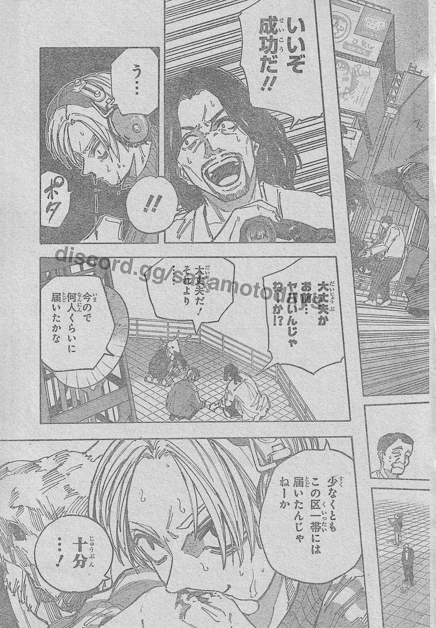 Spoiler Sakamoto Days chap 213