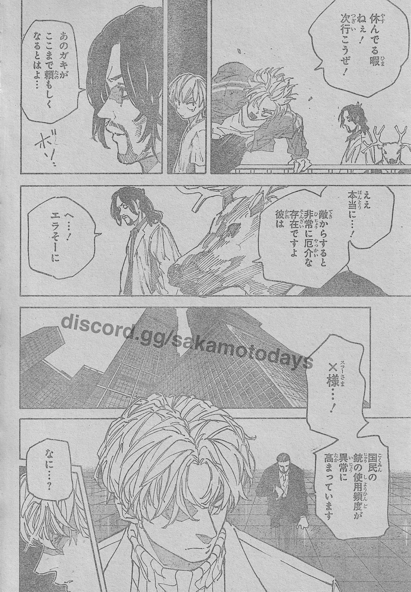 Spoiler Sakamoto Days chap 213