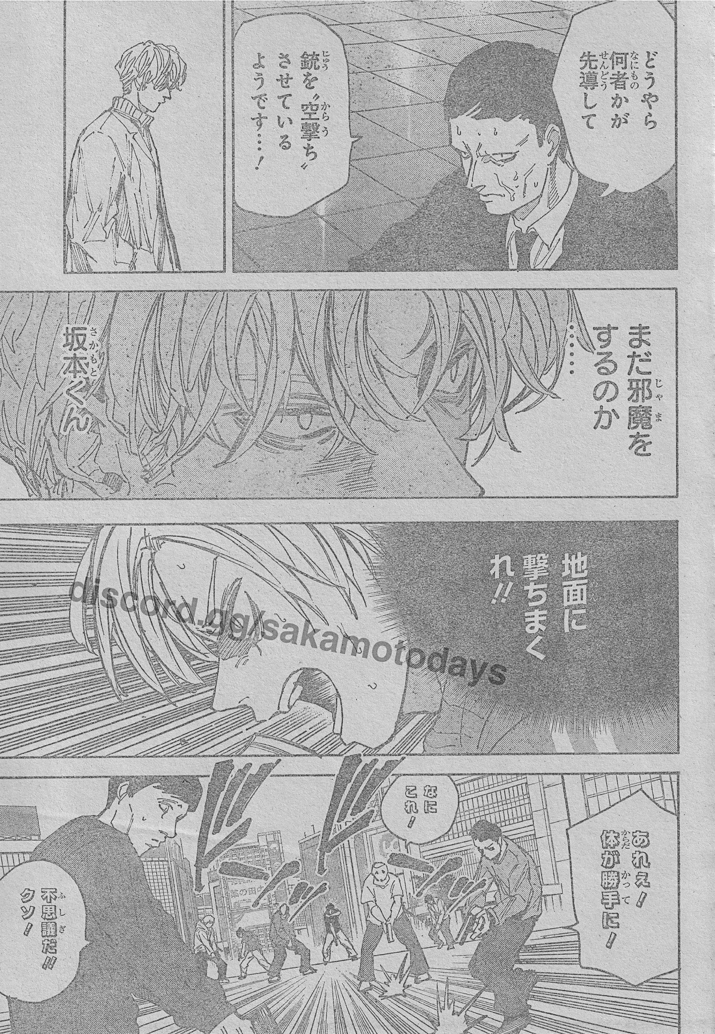 Spoiler Sakamoto Days chap 213
