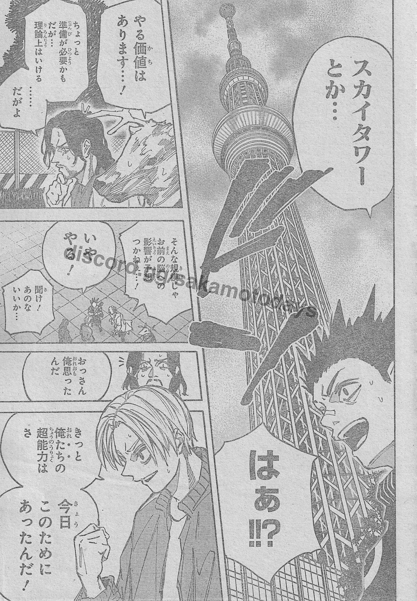 Spoiler Sakamoto Days chap 213