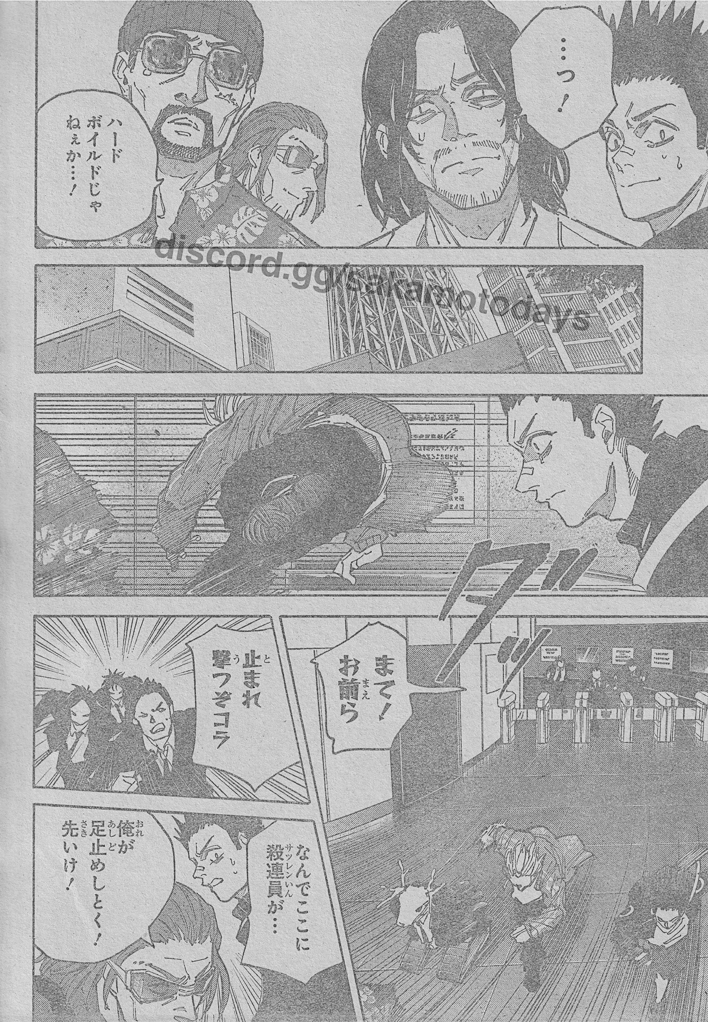 Spoiler Sakamoto Days chap 213