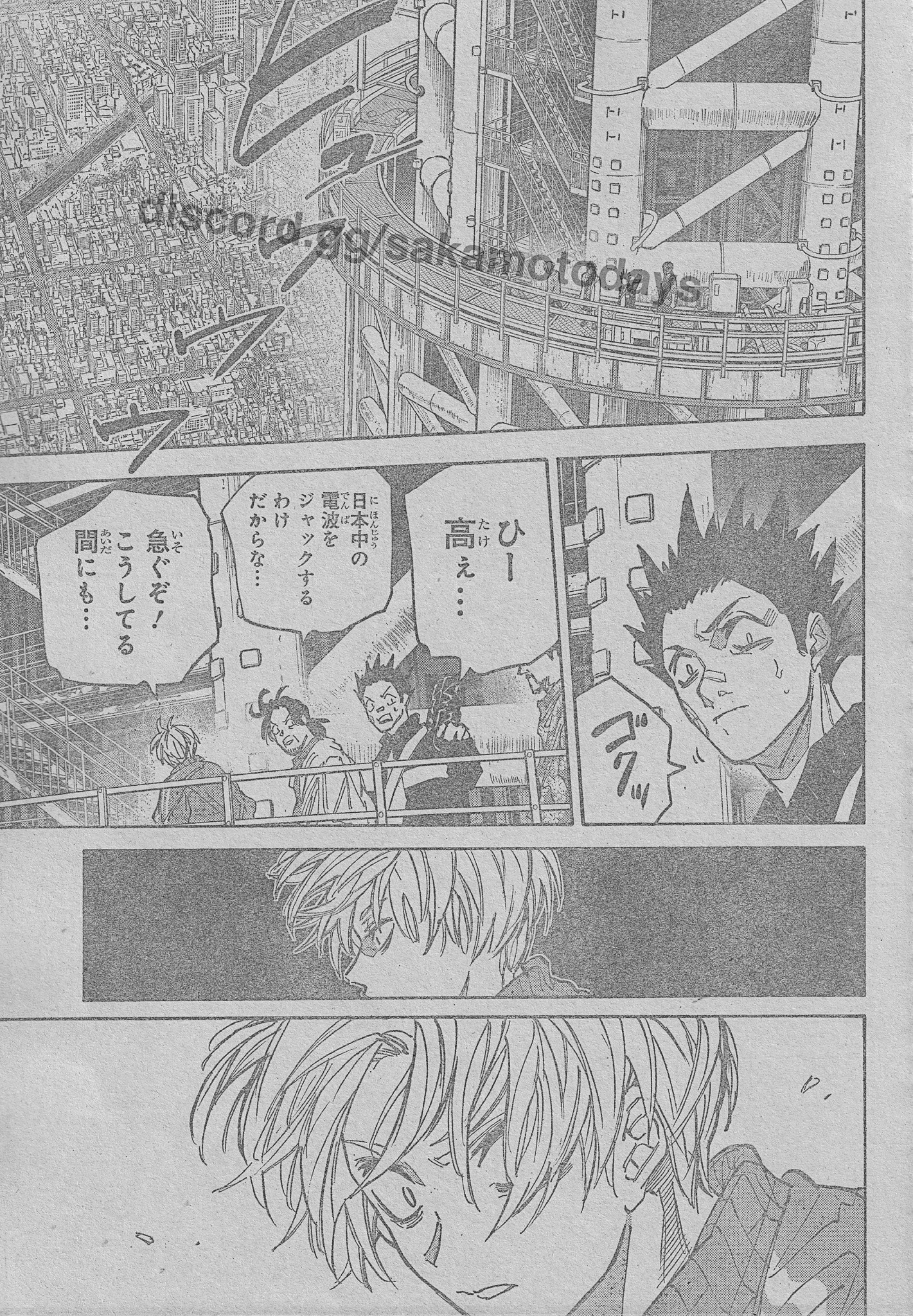 Spoiler Sakamoto Days chap 213