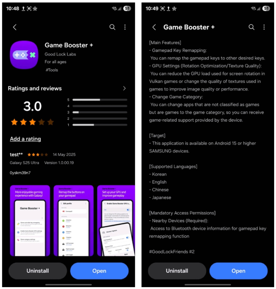 Game Booster+ hiện đã có mặt trên các thiết bị One UI 7