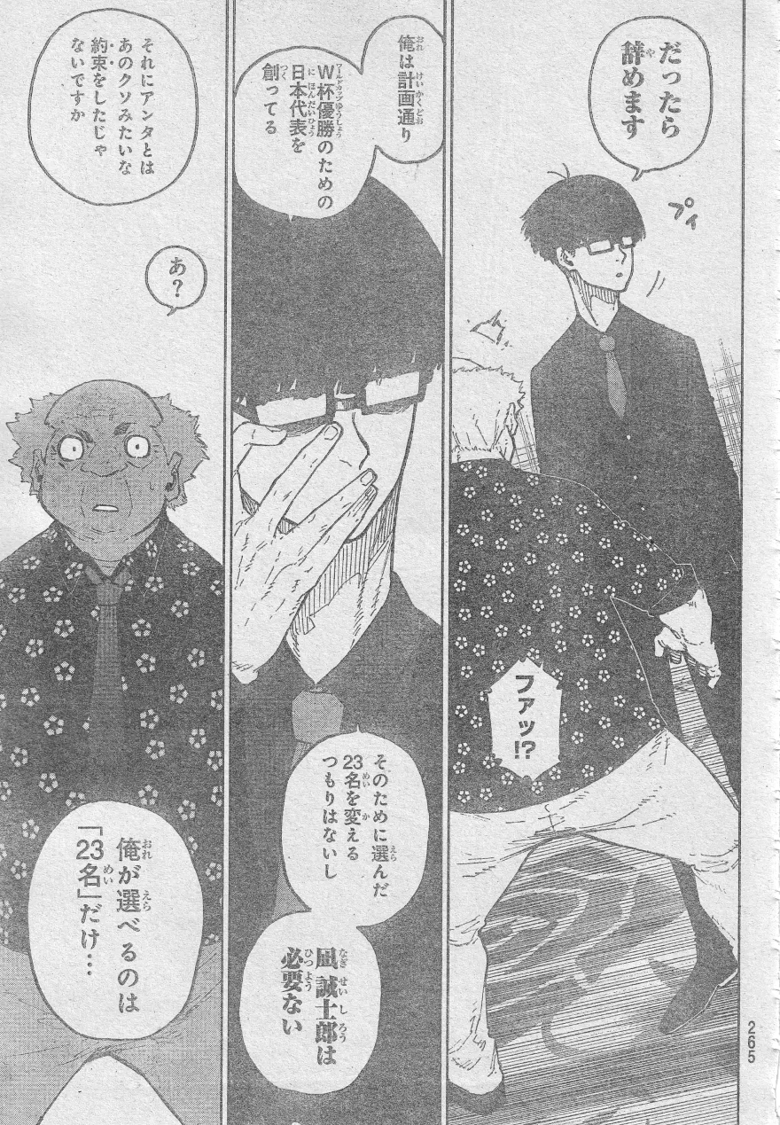 Spoiler Blue Lock chap 303