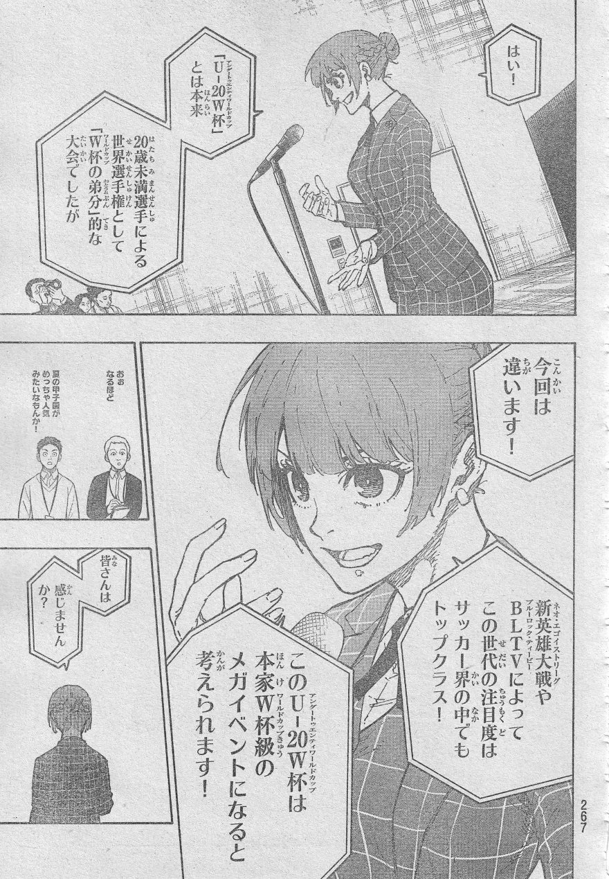 Spoiler Blue Lock chap 303