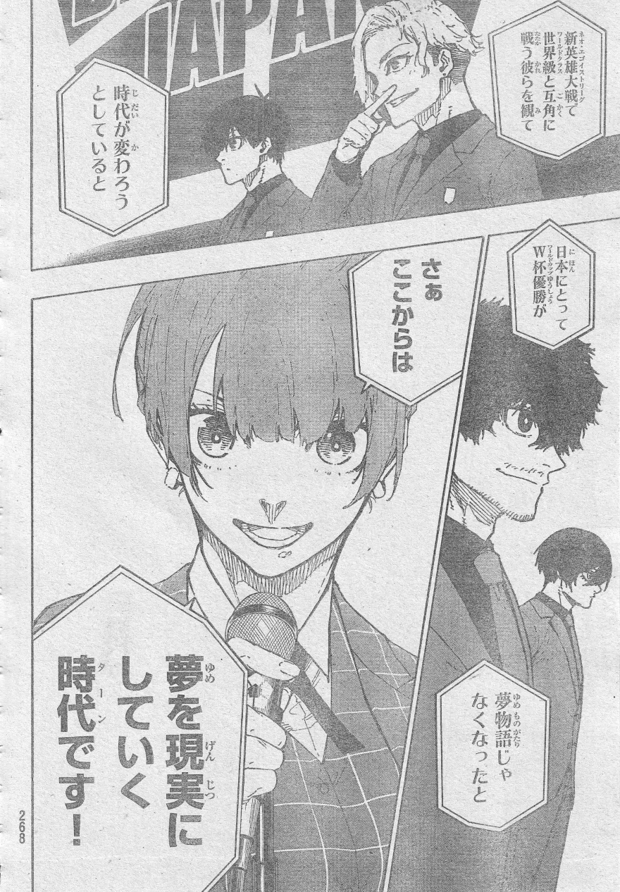 Spoiler Blue Lock chap 303