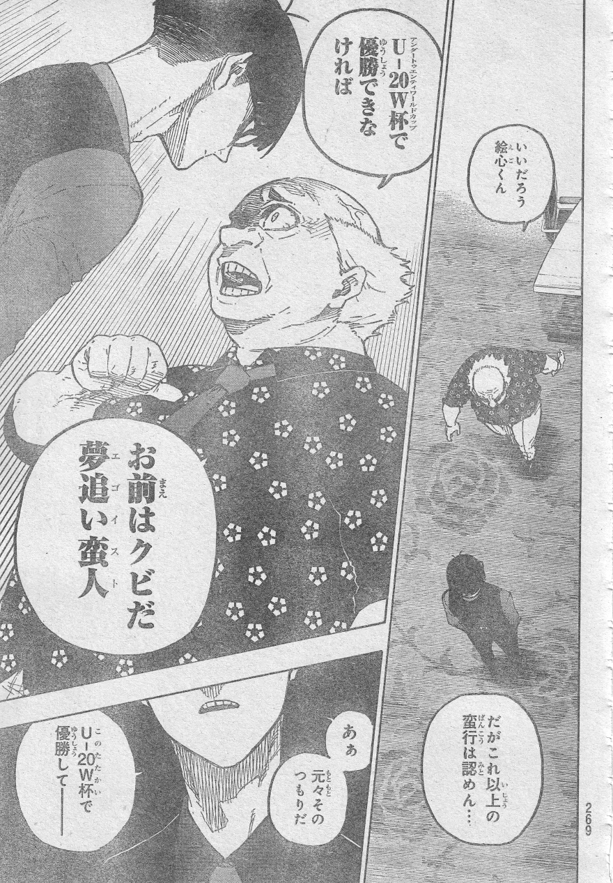 Spoiler Blue Lock chap 303